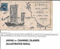 Japan to Channel Islands (Illustrated Mail)
