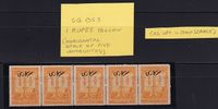 IFS Hyderabad SG O53 - - -- Scarce in this condition and as strip of five.