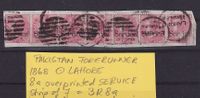 1868-01-01 India - Pak forerunner 8a ovptd Service strip of 7 Canc Lahore dup scarce multiple_1